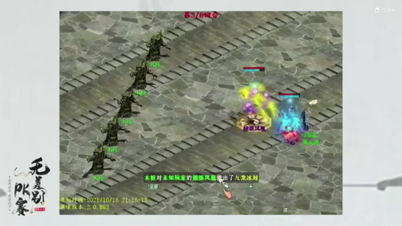 无差别雷法克水炮