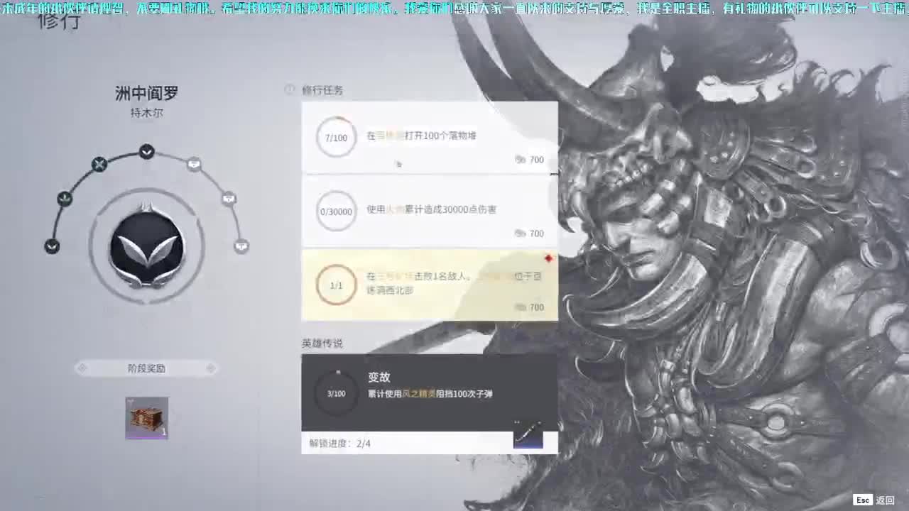 洋洋洋：。。。。。。。 第2段