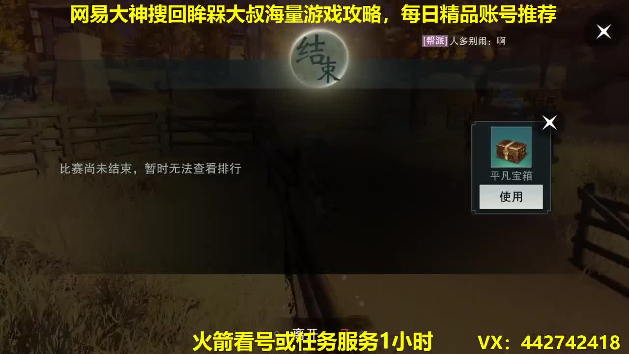 新一期聚宝盆开启~特技铁星阵等有需要得来吧 第1段