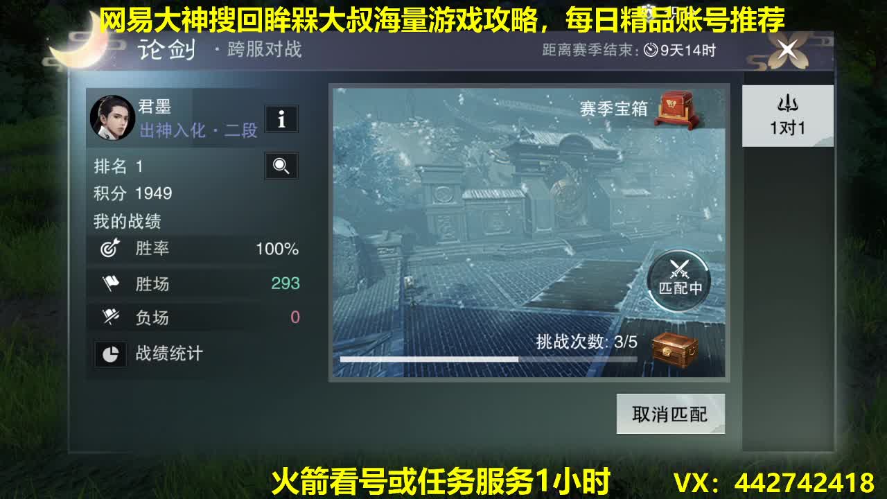 新一期聚宝盆开启~特技铁星阵等有需要得来吧 第2段