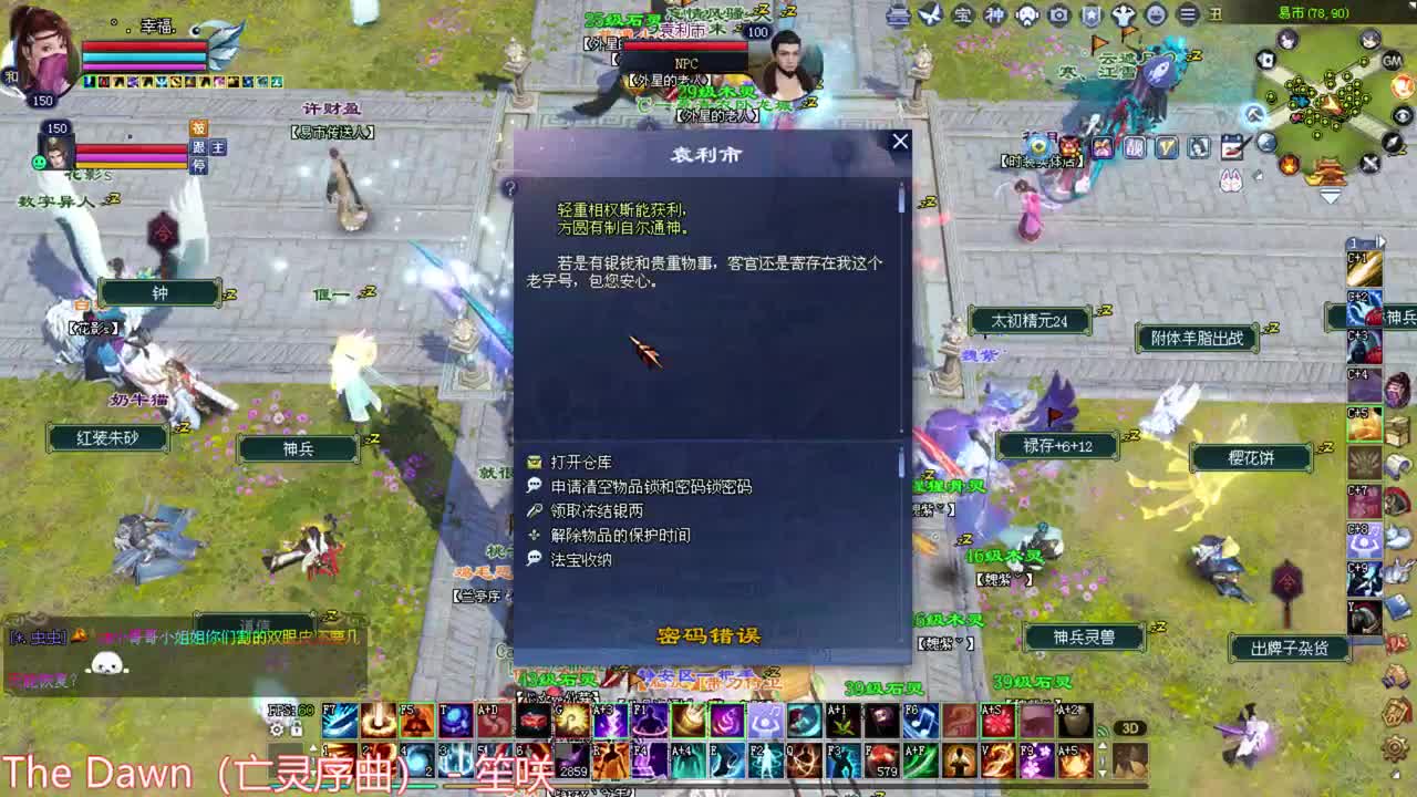 沙虚 擂台 接资源 第1段