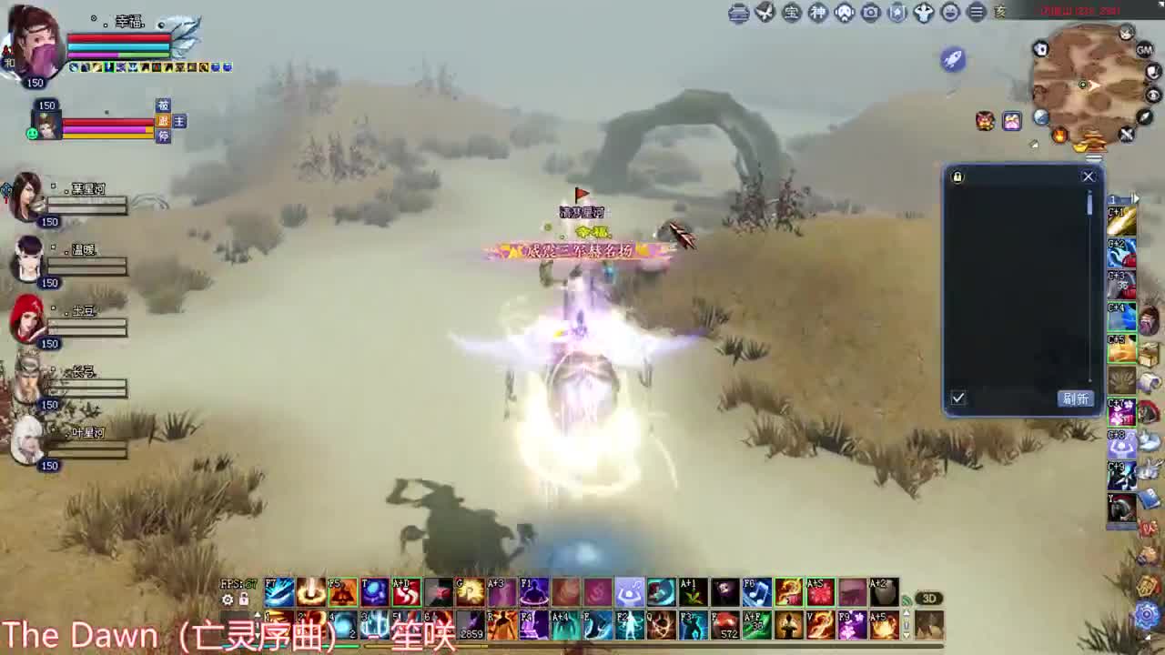 沙虚 擂台 接资源 第2段