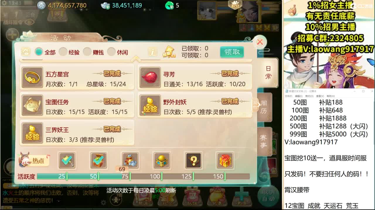 大将军培训基地！ 第1段