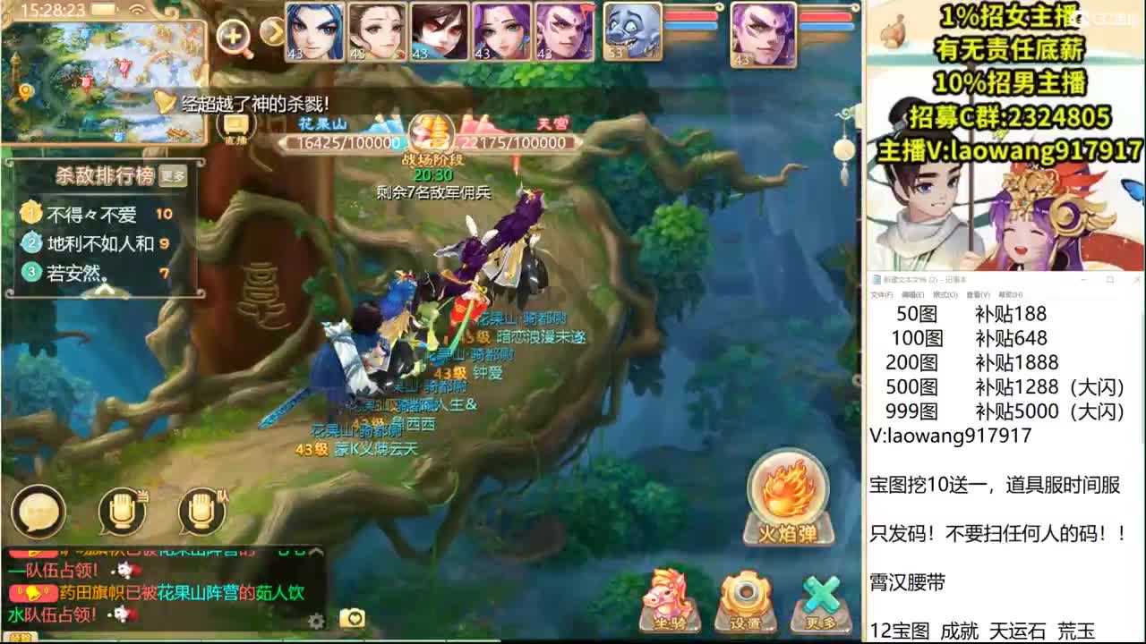 大将军培训基地！ 第2段