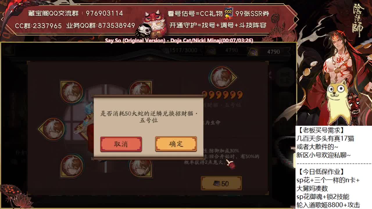冬天和斗技更配哦~ 第1段