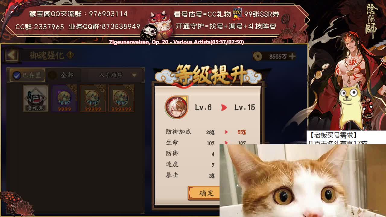冬天和斗技更配哦~ 第2段