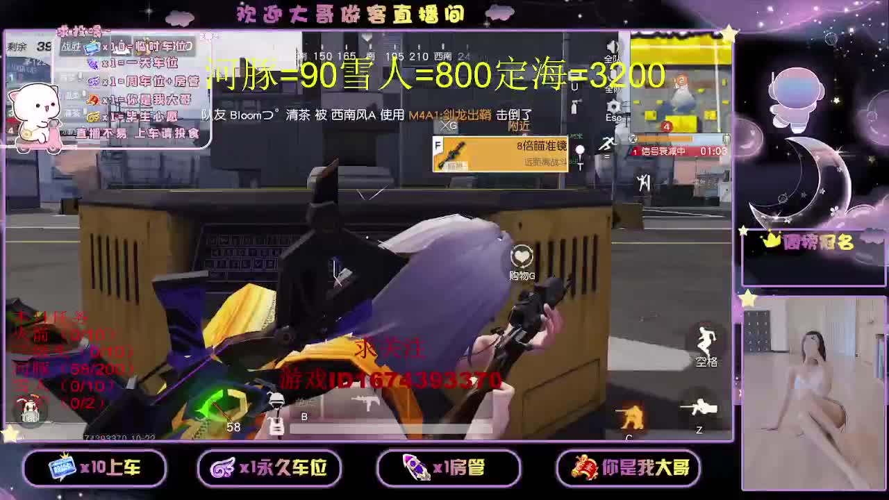 都有都有  出就给 第1段