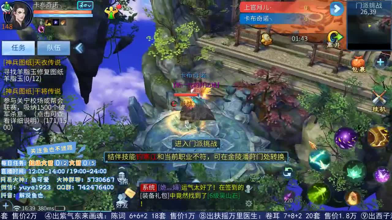 看号估价接资源