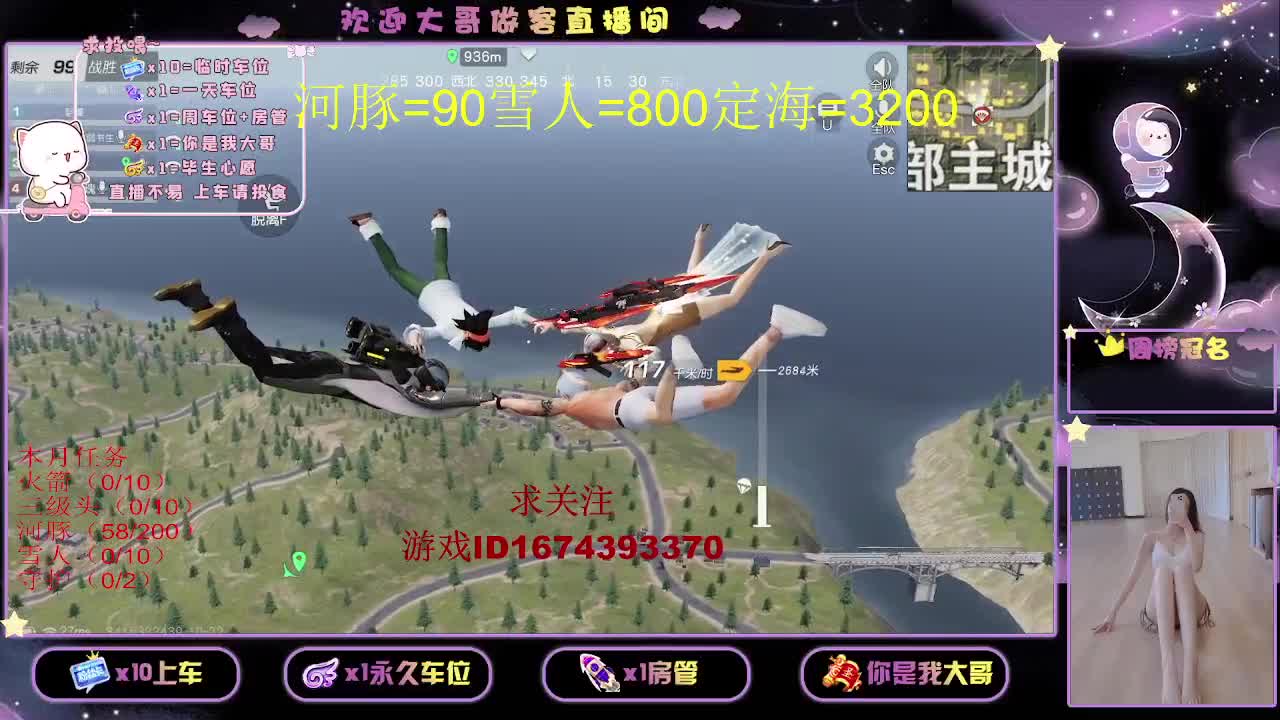 都有都有  出就给 第2段