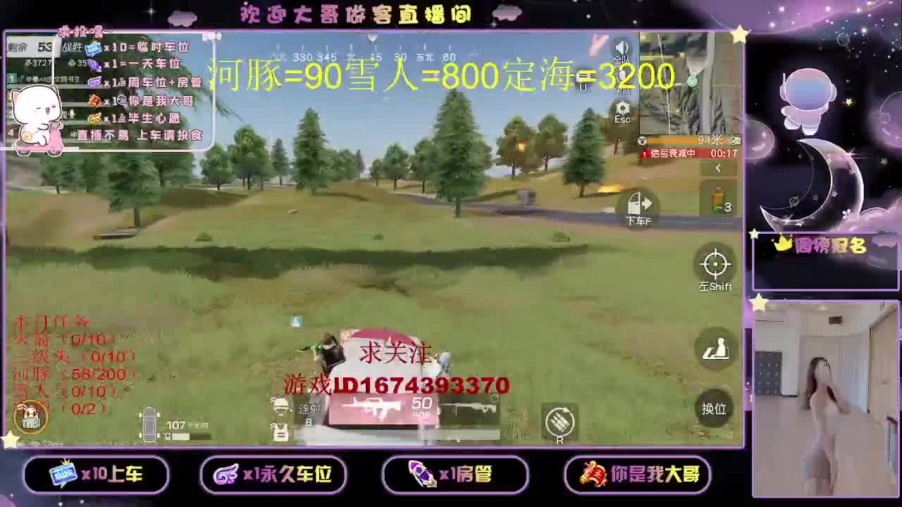 都有都有  出就给 第3段