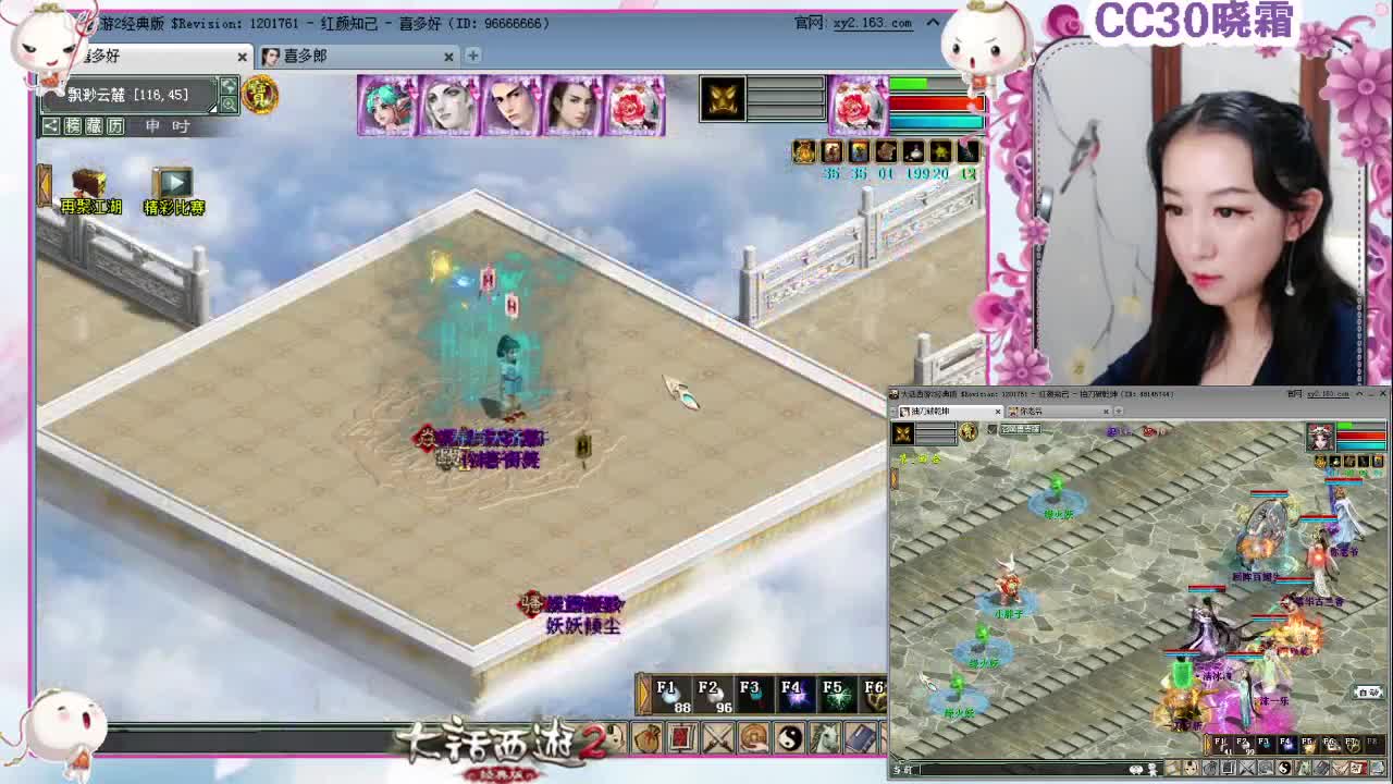 【红颜知己】多喜战队（10-22）