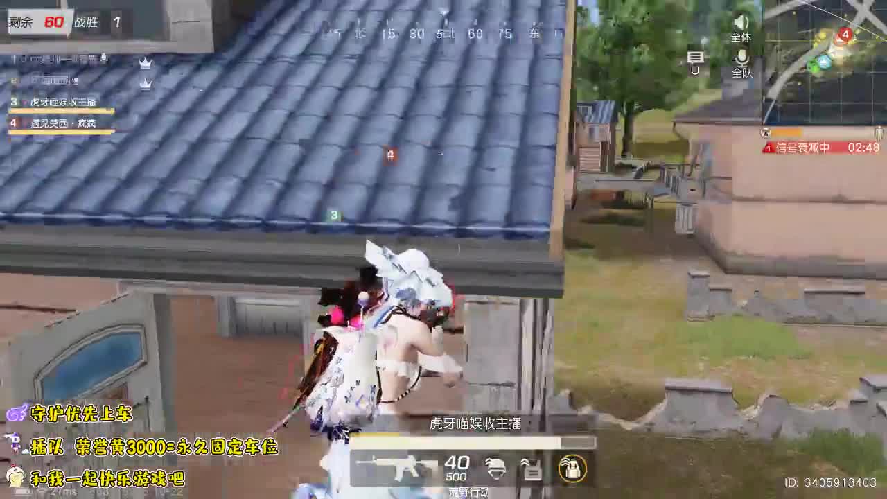 一起摇摆吧