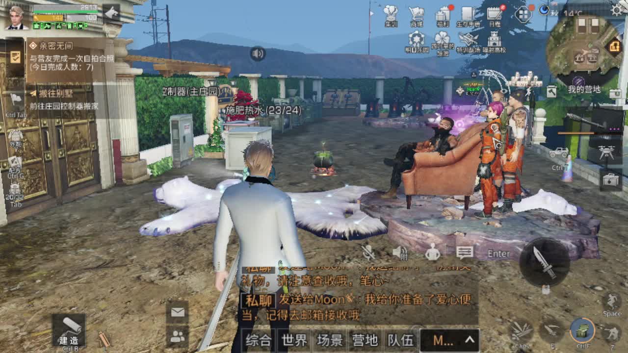 30元兑换cc月卡福利秒到 第1段