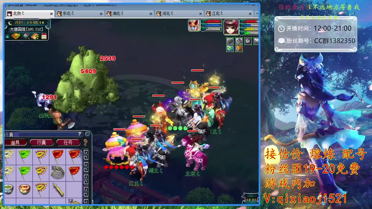 接估价熔炼，75四法日常 第1段