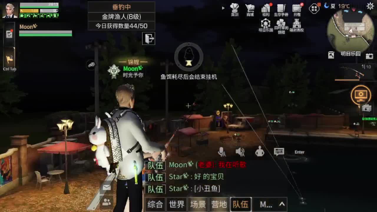 30元兑换cc月卡福利秒到 第2段
