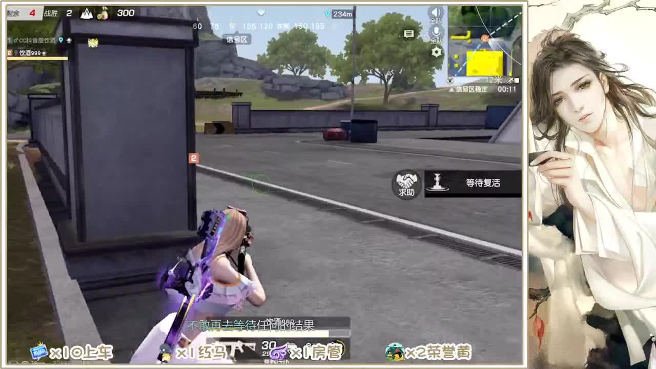 求守护 第2段