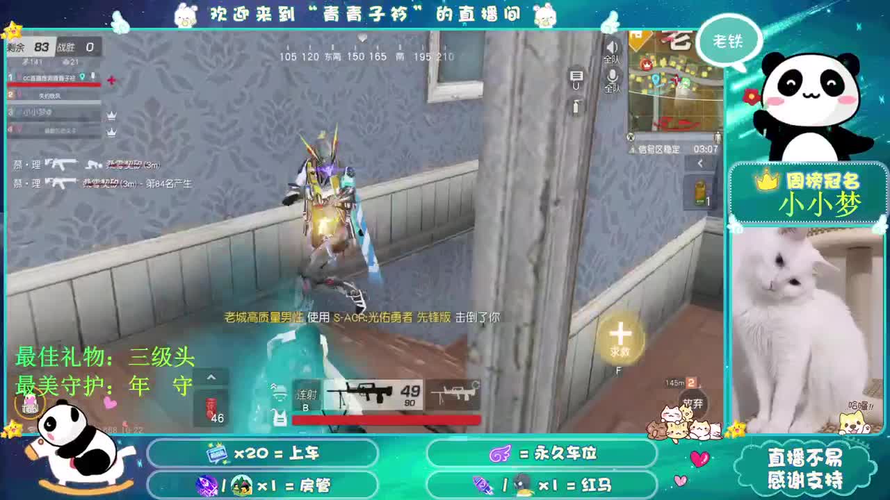心态好了 人生就顺了。 第2段