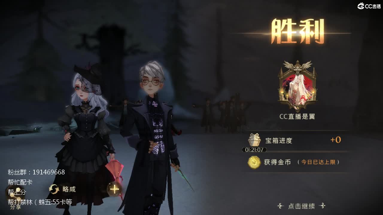 不过是一个玩家 第2段