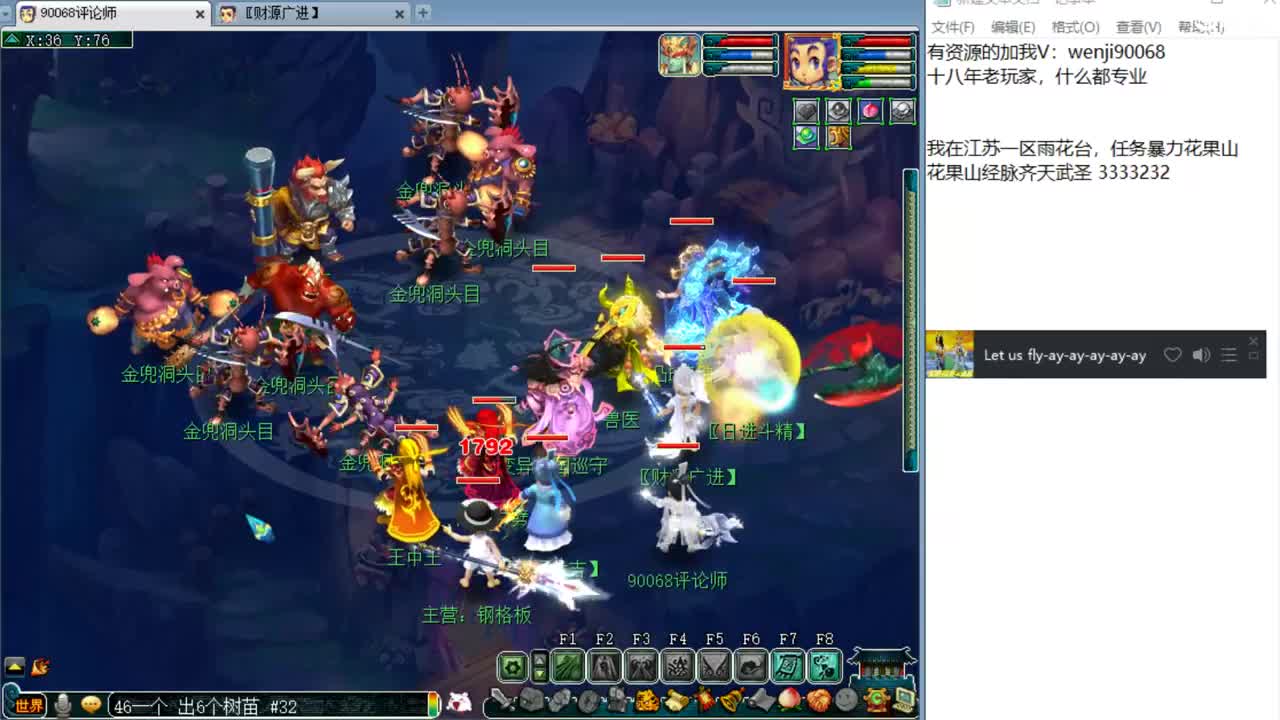 祖传打书炼妖鉴定~ 第1段