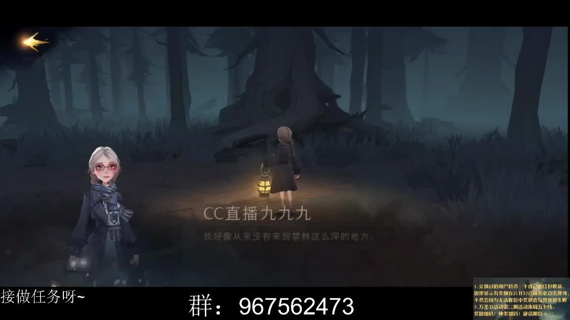 启动！魔法觉醒 第1段