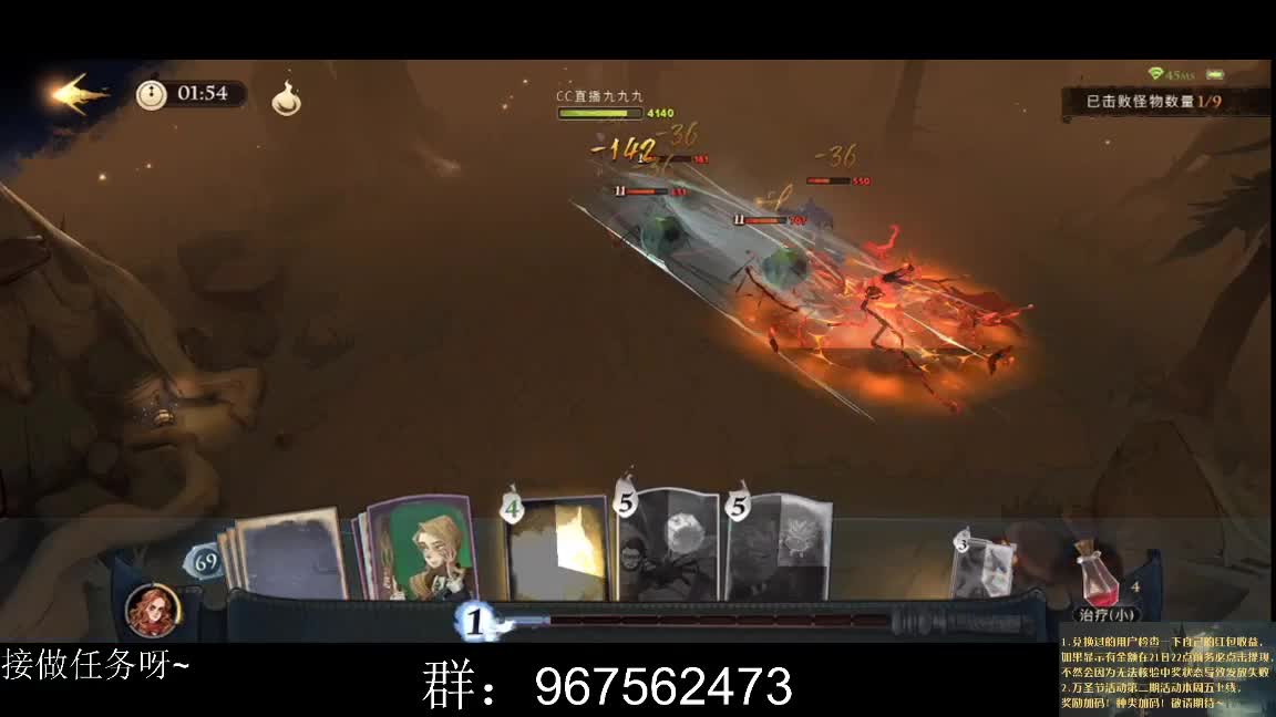 启动！魔法觉醒 第2段