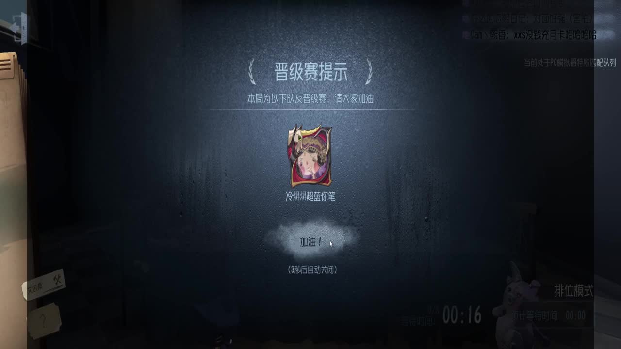 巅峰人皇物语在线接单 第1段