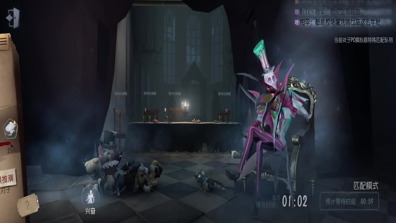 巅峰人皇物语在线接单 第2段