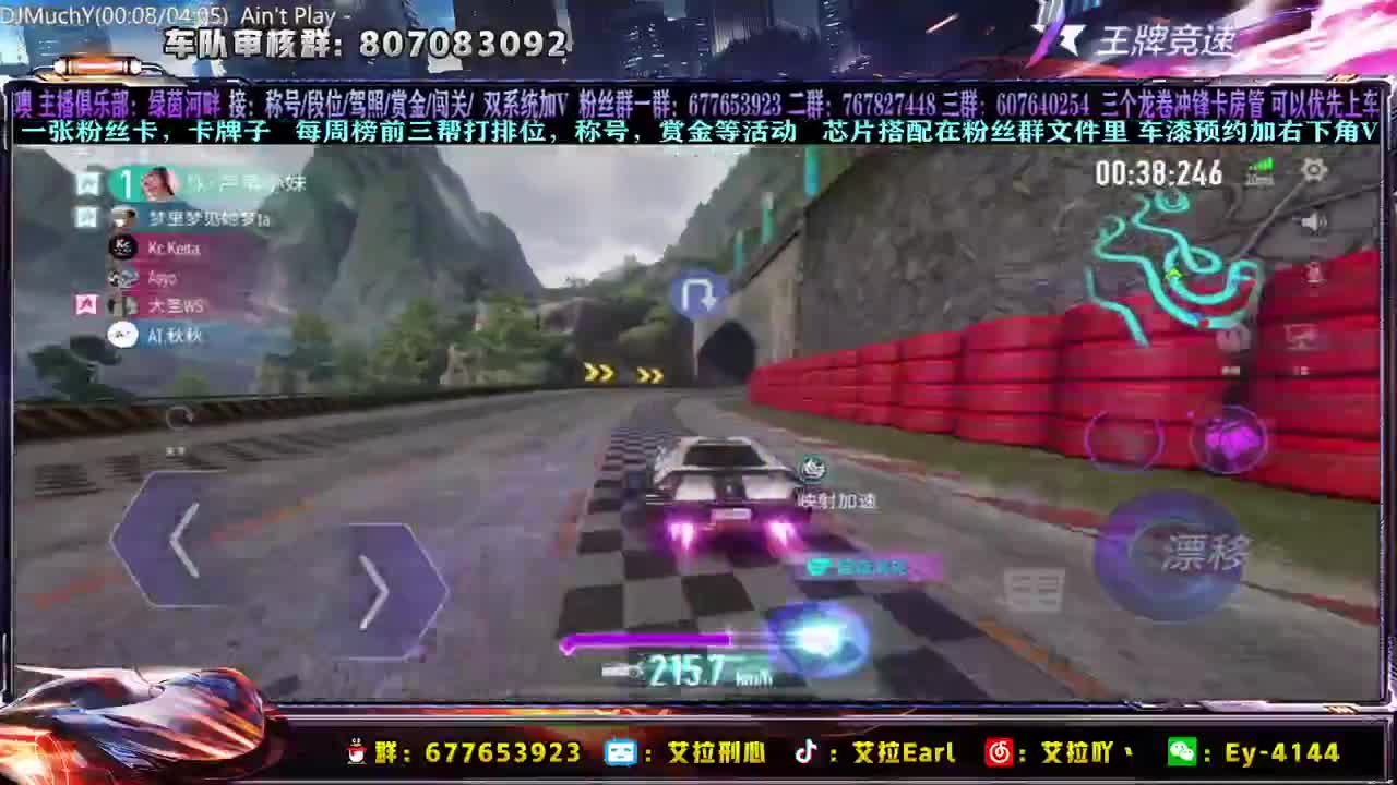 【艾拉】：车漆来咯，提前预约！！ 第1段