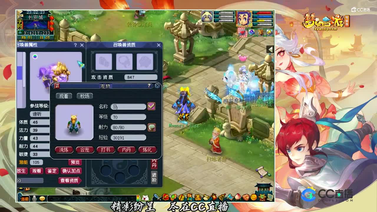 【打书炼妖】超级炼妖9+9【CC情报站】