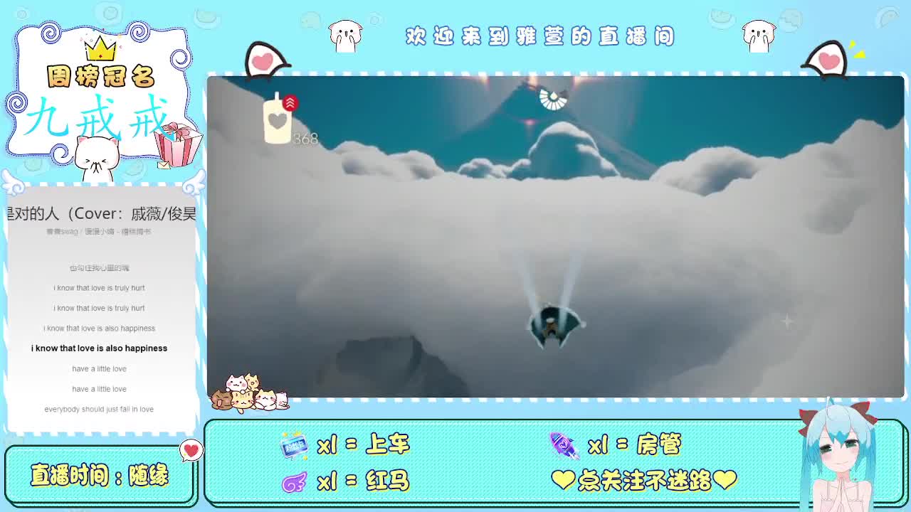 感冒了，不方便说话 第1段