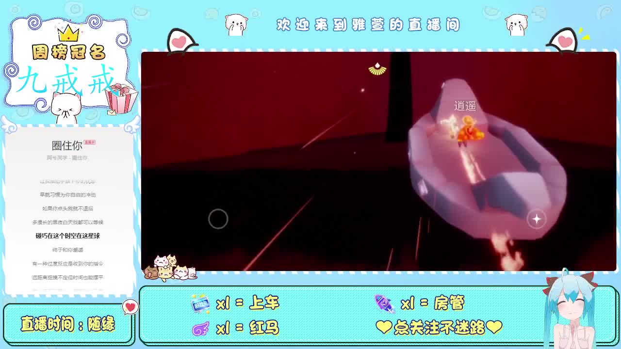 感冒了，不方便说话 第2段