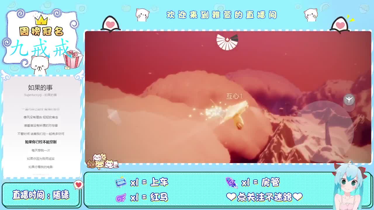 感冒了，不方便说话 第3段