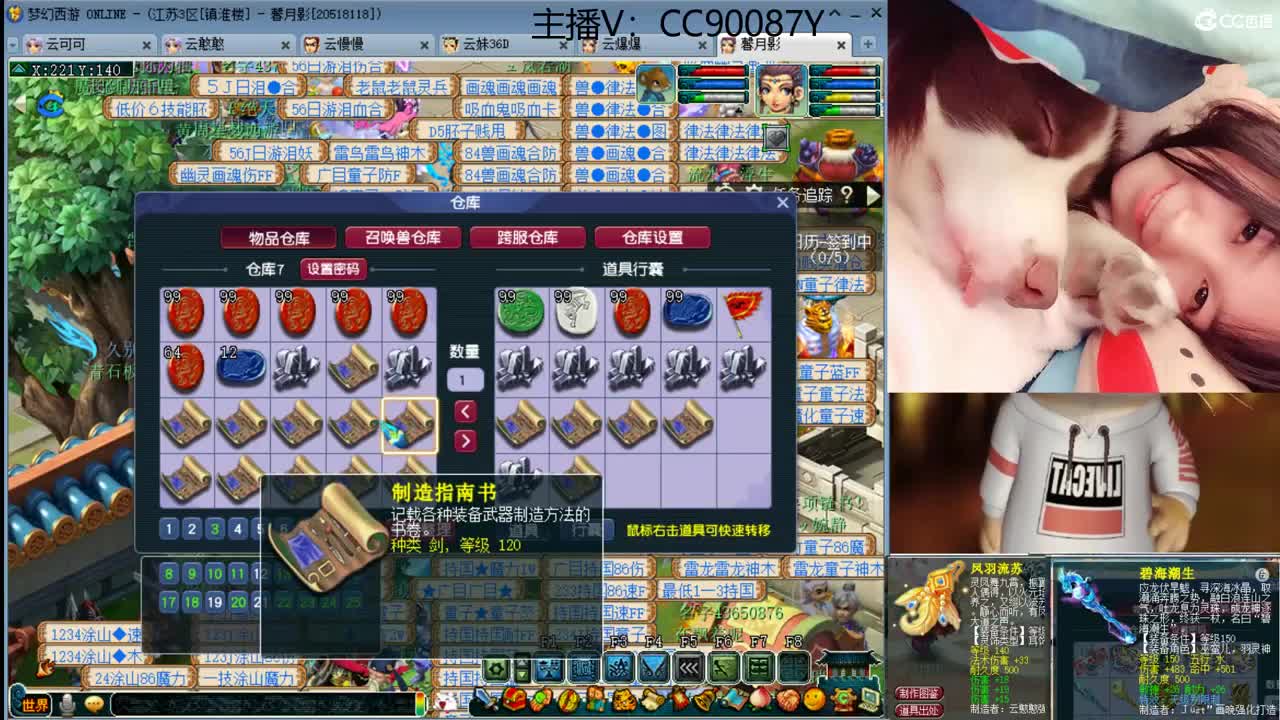 接资源，出售3伤害耳饰 第2段