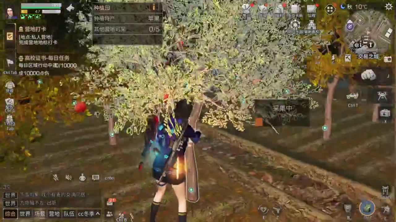 降温了