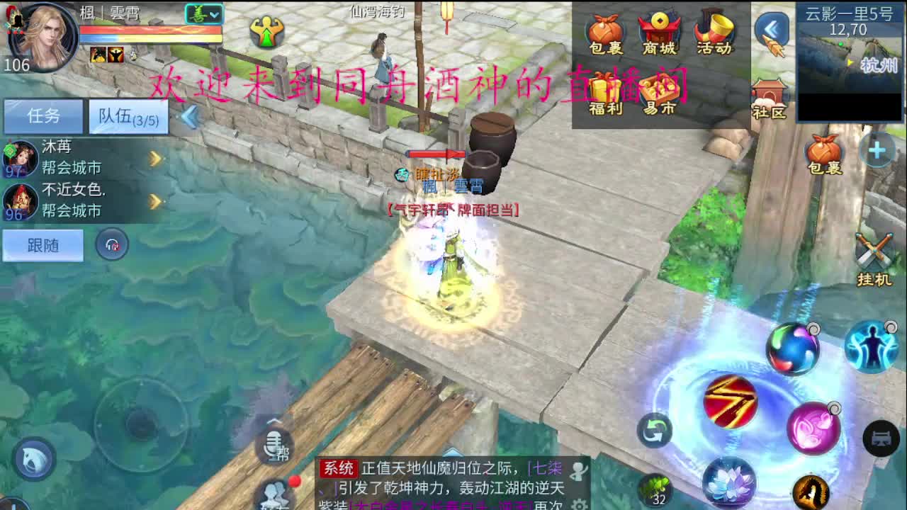 接新区一切