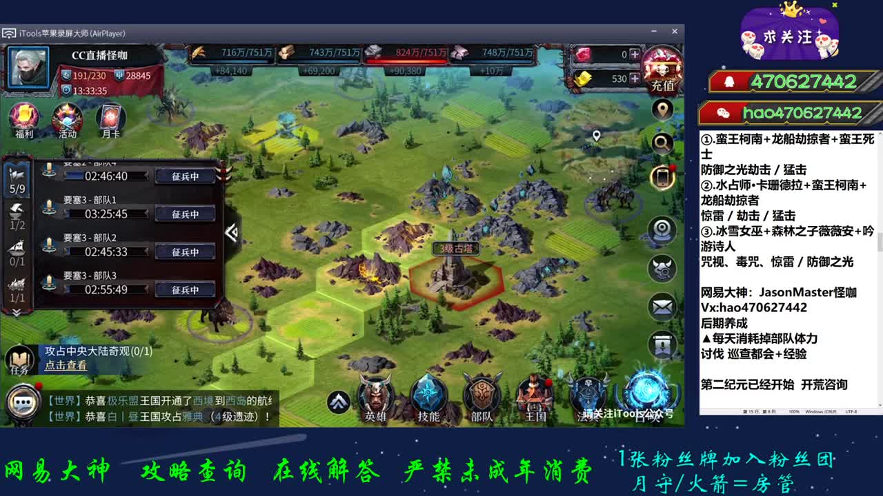 安稳发育 第1段