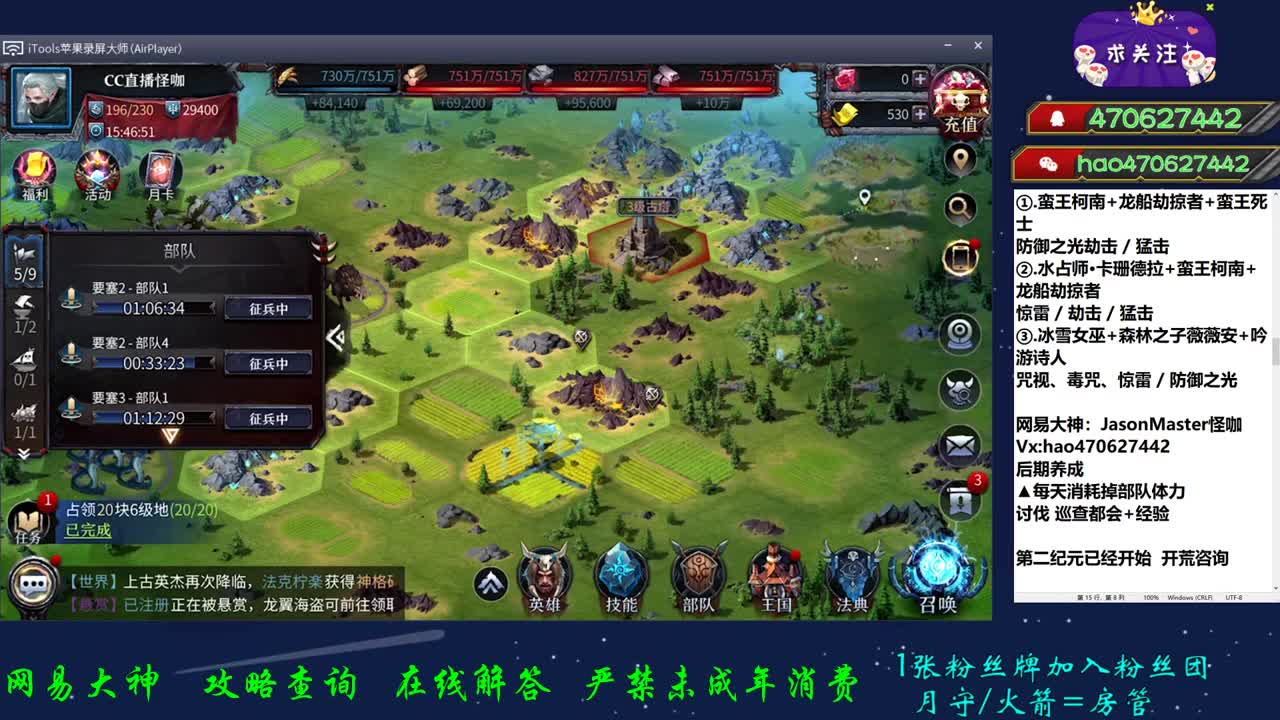安稳发育 第2段