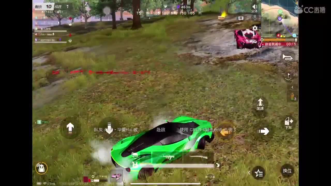 比赛队伍dd