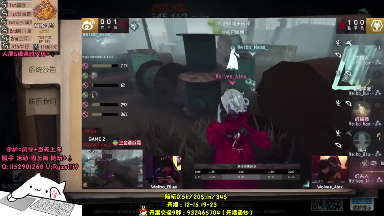 康 康 比 赛~ 第1段