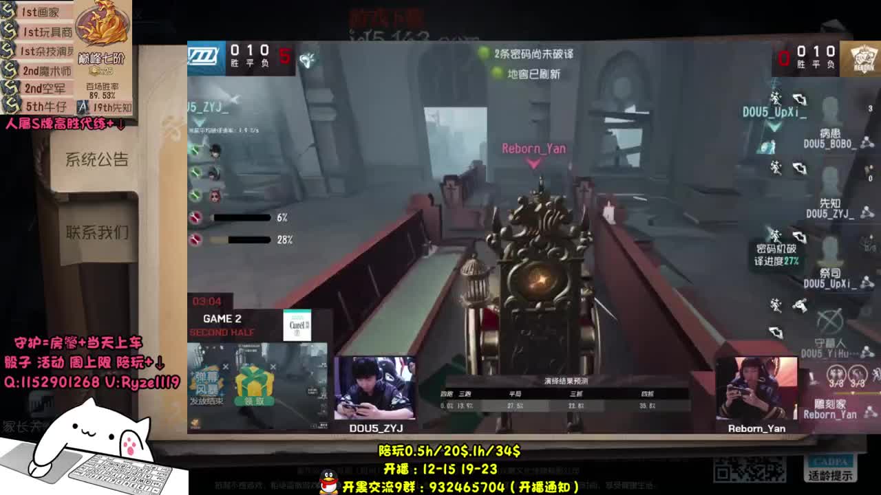 康 康 比 赛~ 第2段