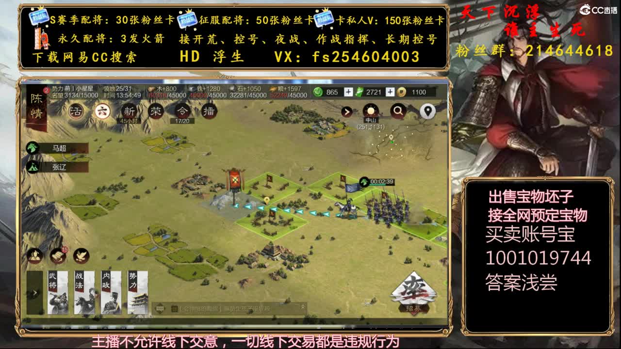 养精蓄锐备战邀请赛 第1段