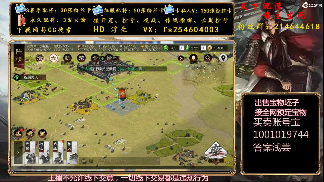 养精蓄锐备战邀请赛 第2段