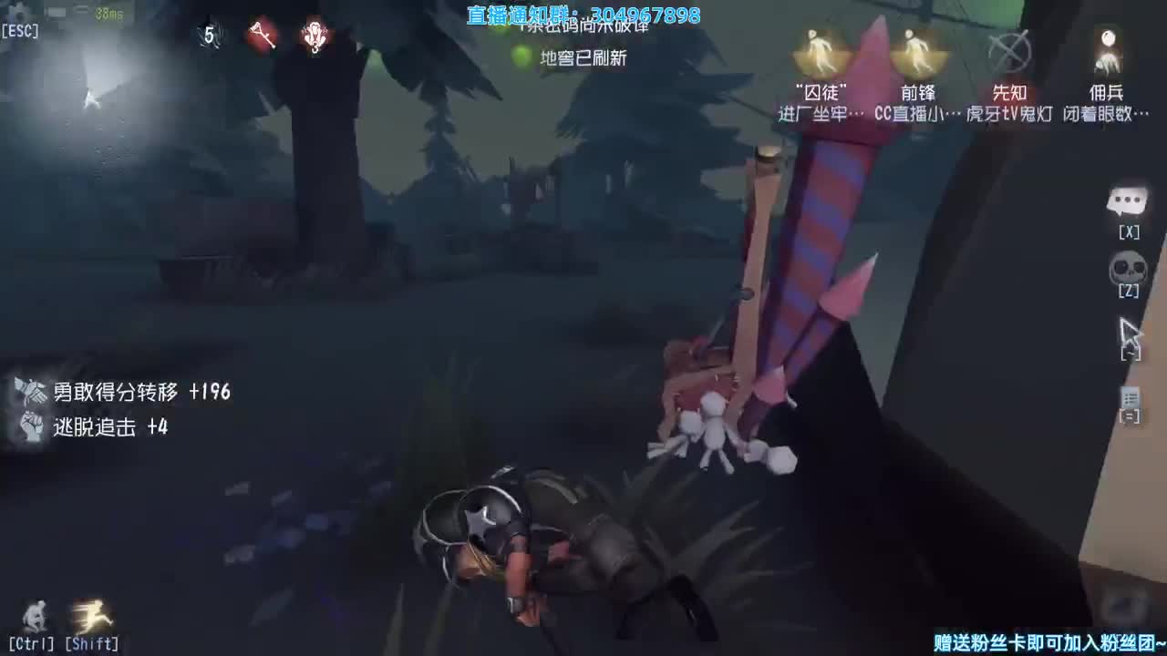 加油排位人~
