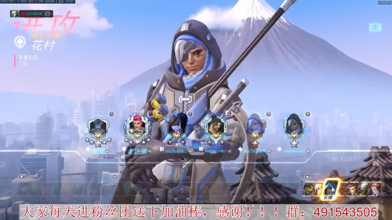 奶位竞技~心态要好 第1段