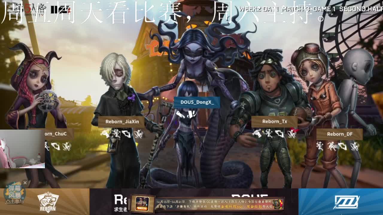 不用倒立了！ 第2段