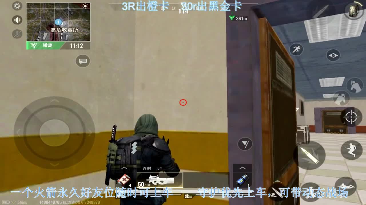 出黑卡和橙卡，带老板 第1段