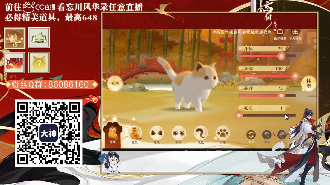 接托管，代肝