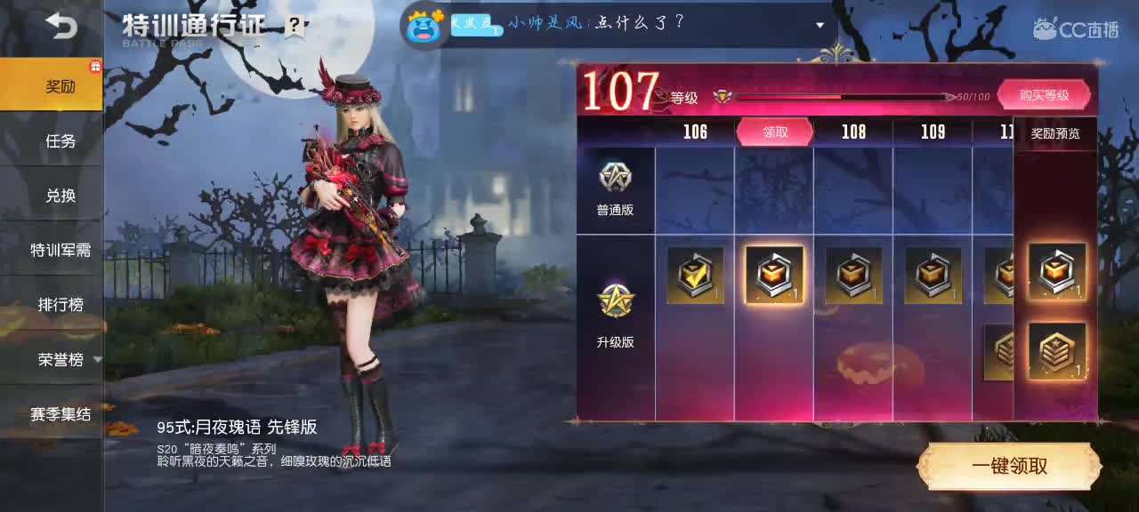每天带点笑意！成盒子 第1段