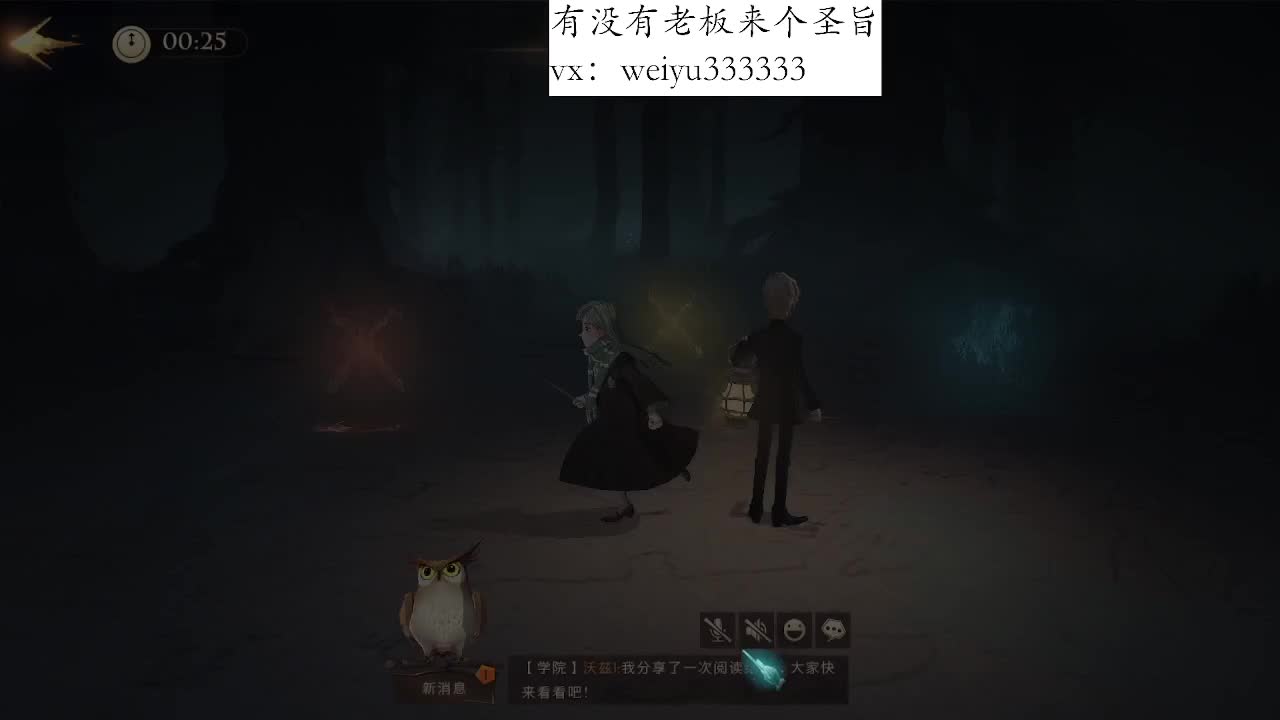 落雪区来白嫖信用点