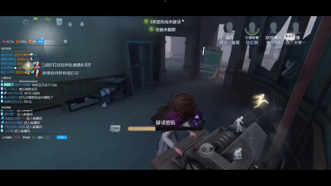 厉害的排位